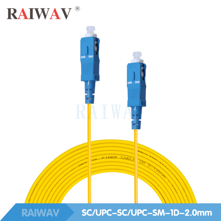 SC-SC型光纤跳线尾纤